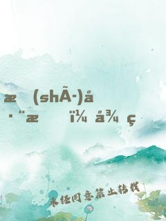 時(shí)巨星，很甜！